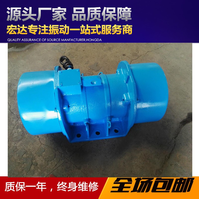 ZGY-10-4振動電機(jī)