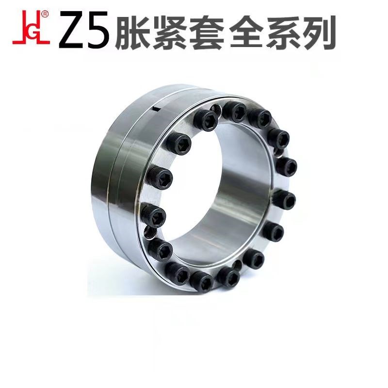 Z5脹套