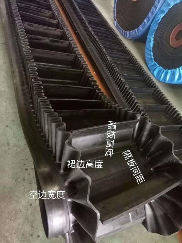 耐寒大傾角擋邊帶 大傾角鋼絲膠帶 物料傳送帶產(chǎn)品圖片