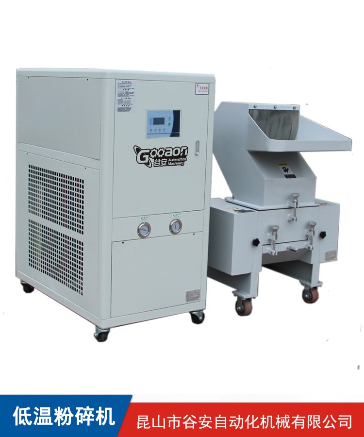 硅膠粉碎機，古塔膠低溫破碎機產(chǎn)品圖片