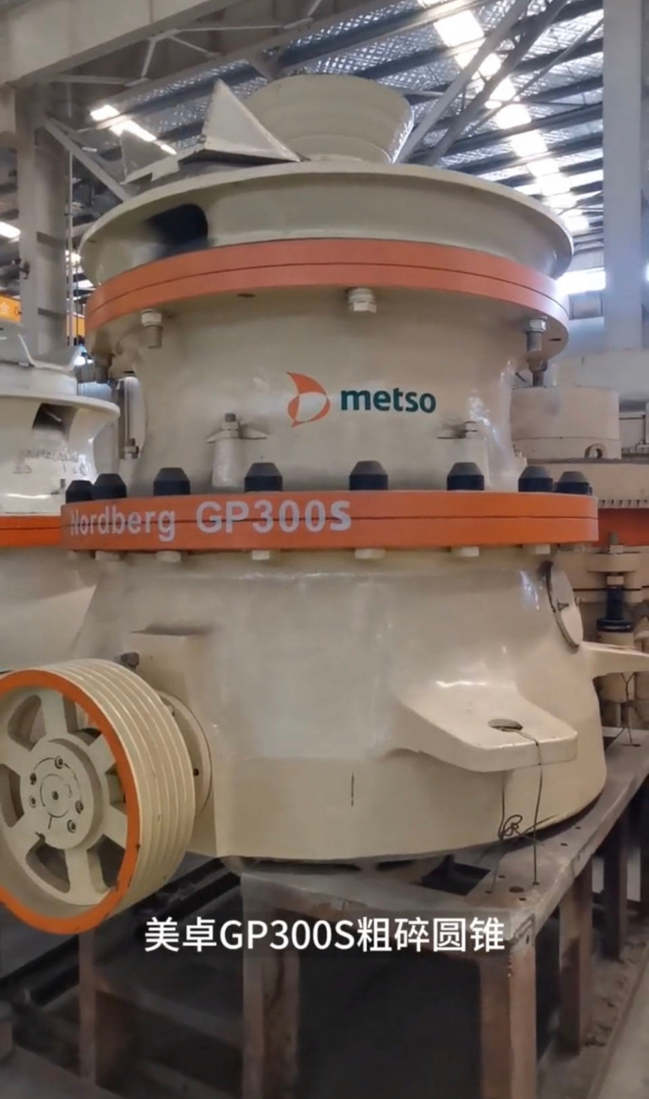 不是新機買不起，而是二手更有性價比 美卓破碎機