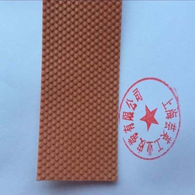 粒面帶、糙面橡膠帶、糙面橡皮