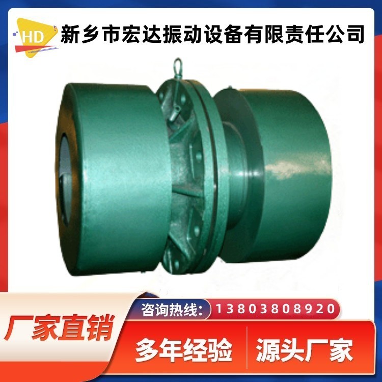 WZZJ座式激振器新鄉(xiāng)宏達(dá)振動(dòng)設(shè)備有限責(zé)任公司