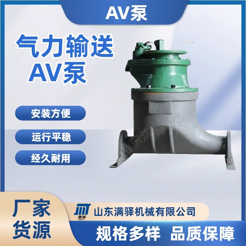 氣力輸送灰槽泵 AV倉泵 PLC控制濃相氣力輸送泵 密相發(fā)送罐