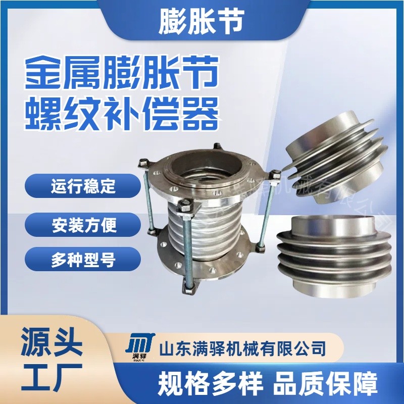 除塵氣力輸送備件伸縮節(jié) 304補(bǔ)償器軟連接 不銹鋼波紋管膨脹節(jié)