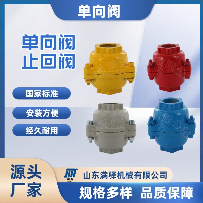 克萊德型止回閥DXF2958氣力輸灰配件自動單向閥紐普蘭型逆止閥