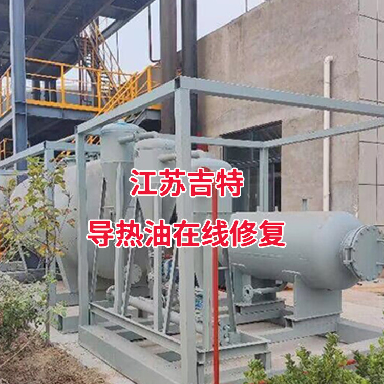 導(dǎo)熱油在線凈化過濾機(jī)產(chǎn)品圖片