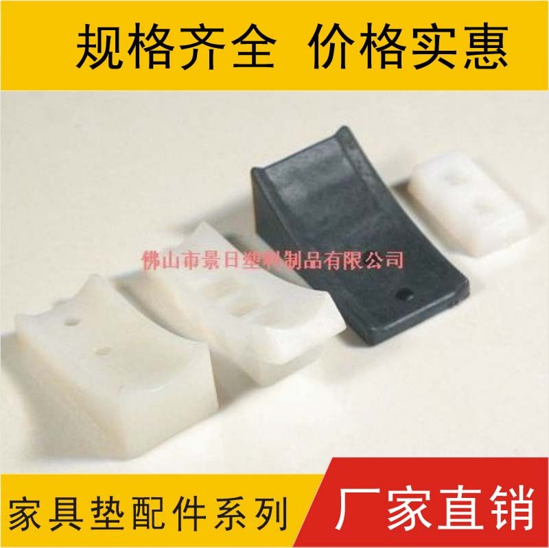 家具墊，椅腳墊