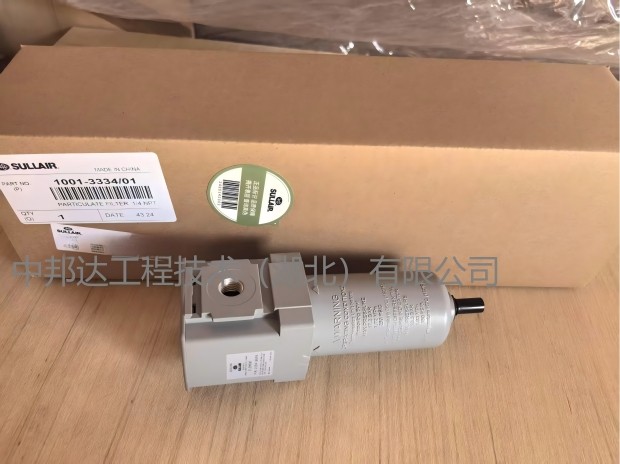 1001-3334-/01壽力控制管路過濾器總成