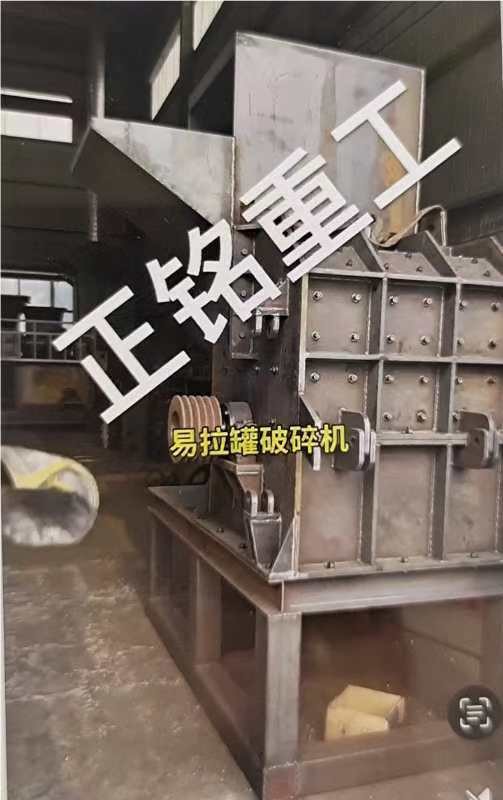 廢鋼破碎機(jī)產(chǎn)品圖片