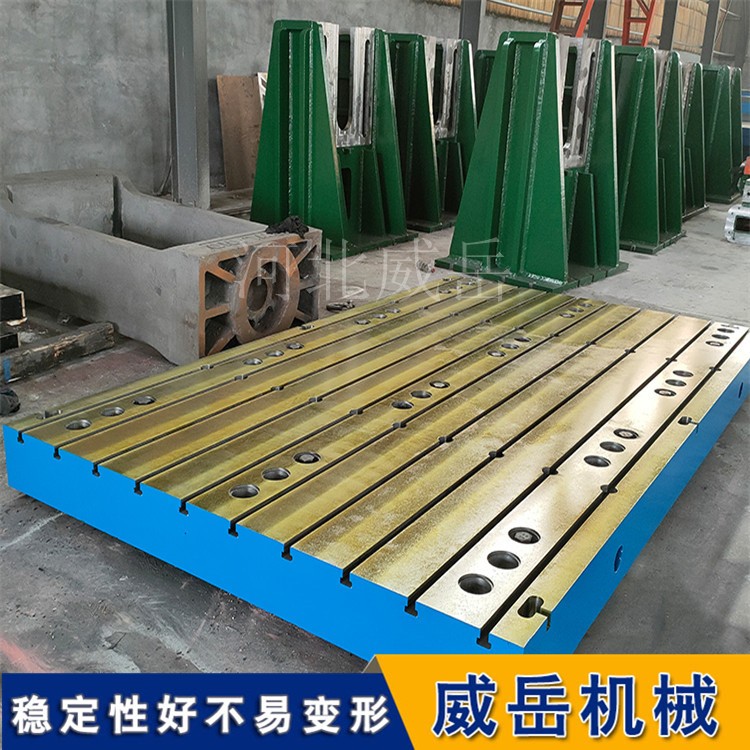 鑄鐵平臺 T型槽焊接平臺 多規(guī)格開槽任選 可定制