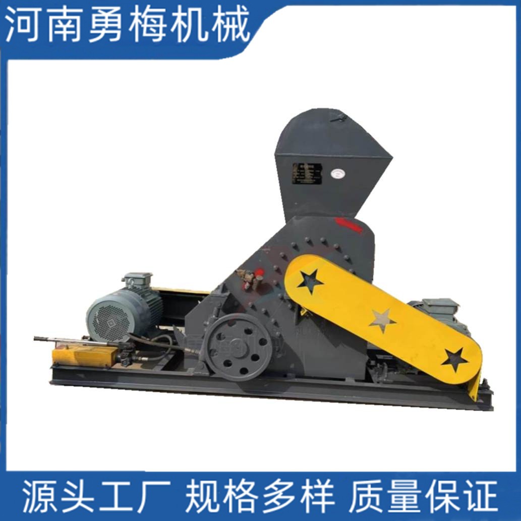 四川錘式破碎機(jī) 細(xì)碎機(jī) 碎石機(jī)生產(chǎn)廠家勇梅機(jī)械