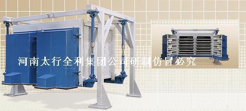 大型回轉(zhuǎn)尿素篩分機