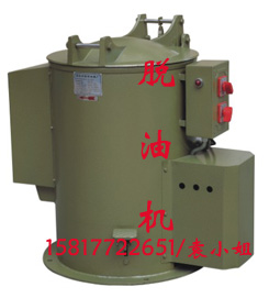 脫油機,脫水機