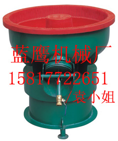 振動光飾機(jī),震動機(jī)產(chǎn)品圖片