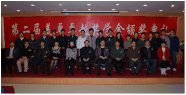 美卓礦機(jī)