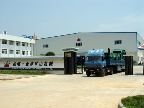 金津礦機