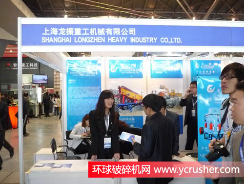 上海龍振重工機(jī)械有限公司在為客戶介紹破碎機(jī)產(chǎn)品