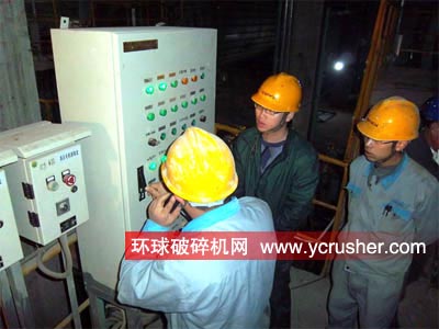 工作人員開機前對重慶海螺4#水泥磨機進行設備調試