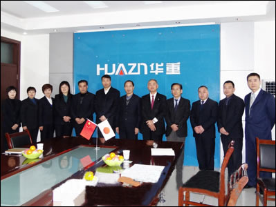 洛陽大華董事長苗三周等公司領(lǐng)導與大西社長合影留念