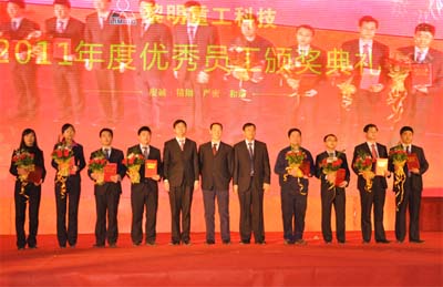 黎明重工為優秀員工頒獎
