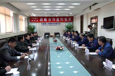 中信重工與鄭州機(jī)械研究所正式結(jié)為戰(zhàn)略合作伙伴關(guān)系