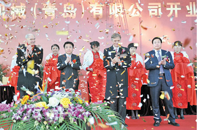 艾法史密斯機械（青島）有限公司正式開業