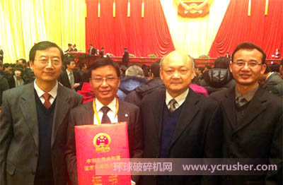 &ldquo;大型新型干法水泥生產(chǎn)線粉磨關(guān)鍵裝備的研發(fā)與應(yīng)用&rdquo;成果榮獲國家科技進(jìn)步二等獎(jiǎng)