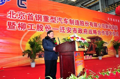 柳工集團(tuán)董事長(zhǎng)王曉華致辭