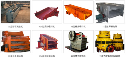 海舶重型機(jī)械公司部分產(chǎn)品