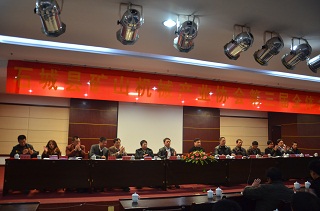 礦山機(jī)械產(chǎn)業(yè)協(xié)會第三屆全體會議大會主席臺