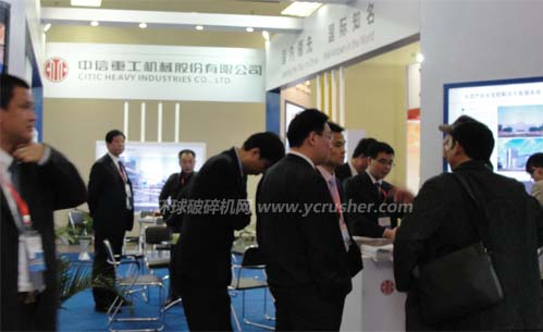 第十三屆中國國際水泥技術(shù)及裝備展覽會之中信重工機(jī)械股份有限公司