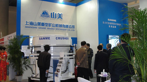 參展商咨詢上海山美重型礦山機械有限公司的破碎機設備