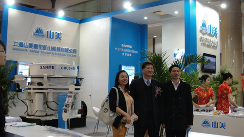 上海山美重型礦山機械有限公司與參展商合影