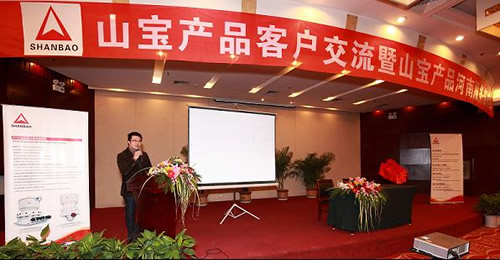 上海建設路橋機械有限公司-山寶破碎機鄭州交流會