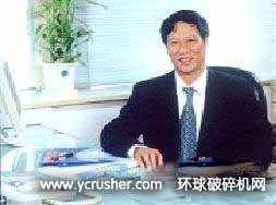 全國砂石行業&ldquo;杰出人物&rdquo;科技興礦的帶頭人張繼江