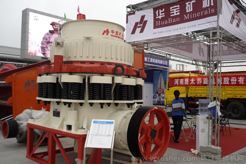 華寶礦機液壓圓錐破碎機