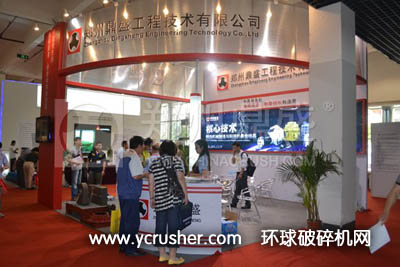 鄭州鼎盛攜其較新研發(fā)的新型復(fù)合顎板、新型復(fù)合軋臼壁、第三代大金牙破碎機(jī)錘頭等產(chǎn)品參加上海國(guó)際耐磨材料及抗磨技術(shù)展覽會(huì)