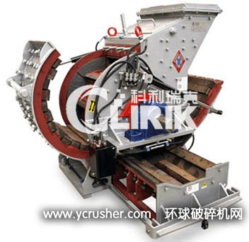 科利瑞克歐版錘式破碎機(jī)設(shè)備
