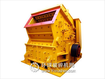 反擊式破碎機(jī)