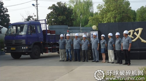 湖州巨松礦業(yè)有限公司SJ1650圓錐式破碎機