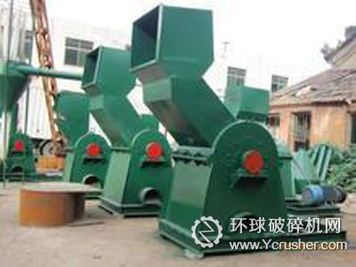 易拉罐破碎機(jī)