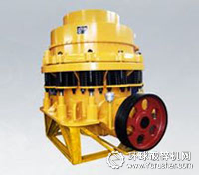圓錐破碎機(jī)