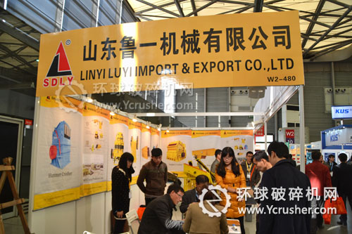 魯一機械展位前來咨詢的參觀者