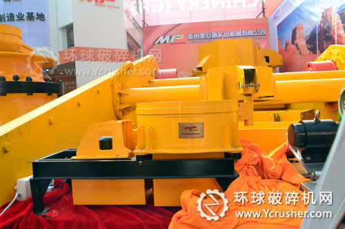 衢州美安普2012上海寶馬展篩分設(shè)備