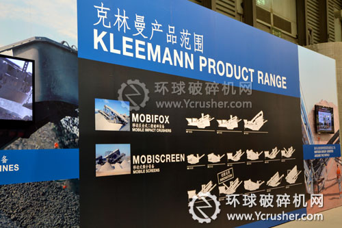克林曼移動(dòng)反擊式二級(jí)破碎機(jī)設(shè)備、移動(dòng)式篩分設(shè)備產(chǎn)品范圍