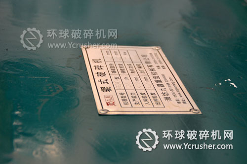 九昌重工寶馬展4pg輥式破碎機(jī)參數(shù)介紹