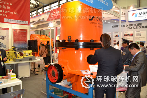 江蘇鵬勝重工2012上海寶馬展圓錐破碎機設(shè)備