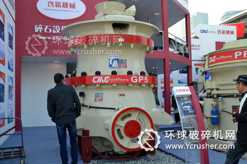 啟銘在2012上海寶馬展上展示的圓錐破碎機設(shè)備