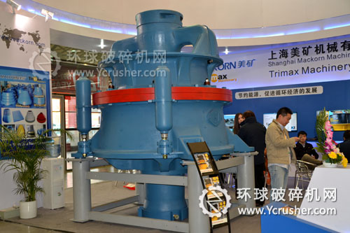 美礦機械展示的液壓圓錐破碎機設備